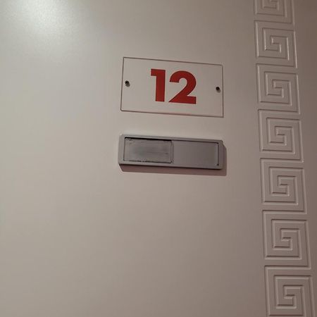 Hostal Inn Madrid Eksteriør bilde